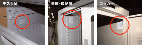 ISO14001:2015 登録番号 JQA-EM6233