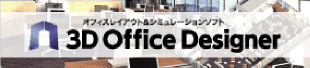 3D Office Designer