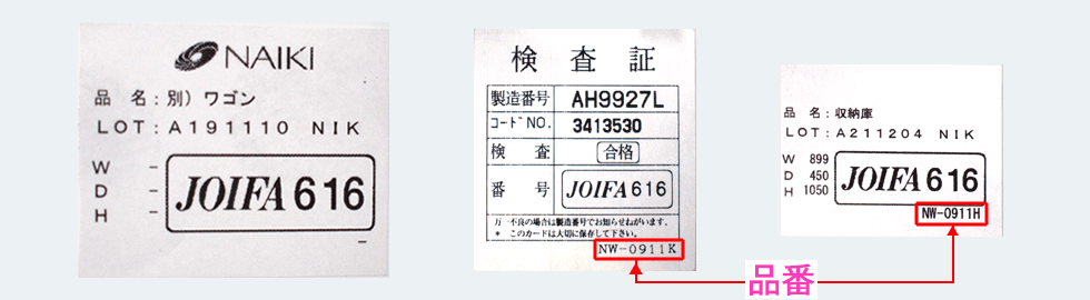 即納-96時間限定 ナイキ 診察台用カバー MESK1865F (株)ナイキ (メーカー取寄) 通販 