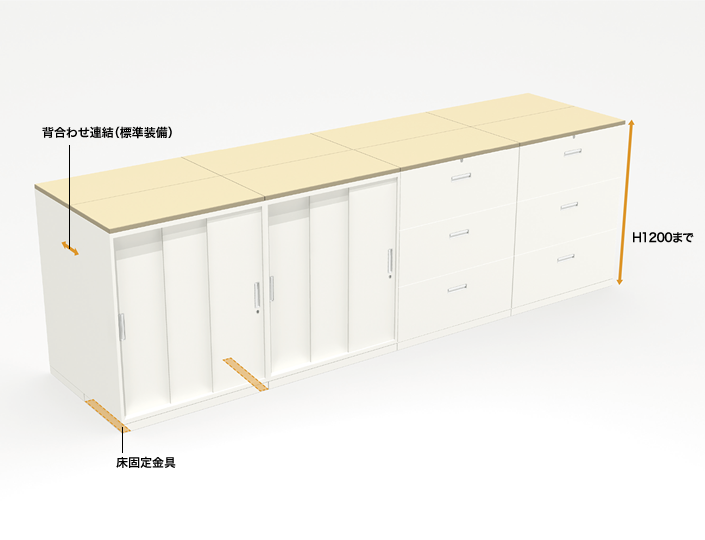 収納庫　中間設置プラン