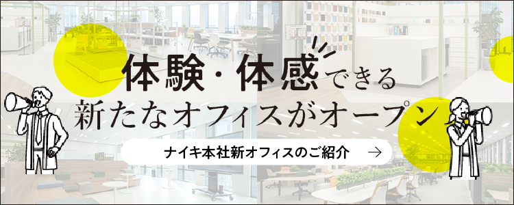■ナイキ サイドテーブル[送料別途見積り][法人・事業所限定][外直送][店頭受取不可] tra-raコートスタンドの通販