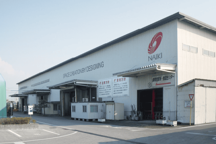 株式会社ナイキ|オフィス家具・オフィス空間の専業メーカー
