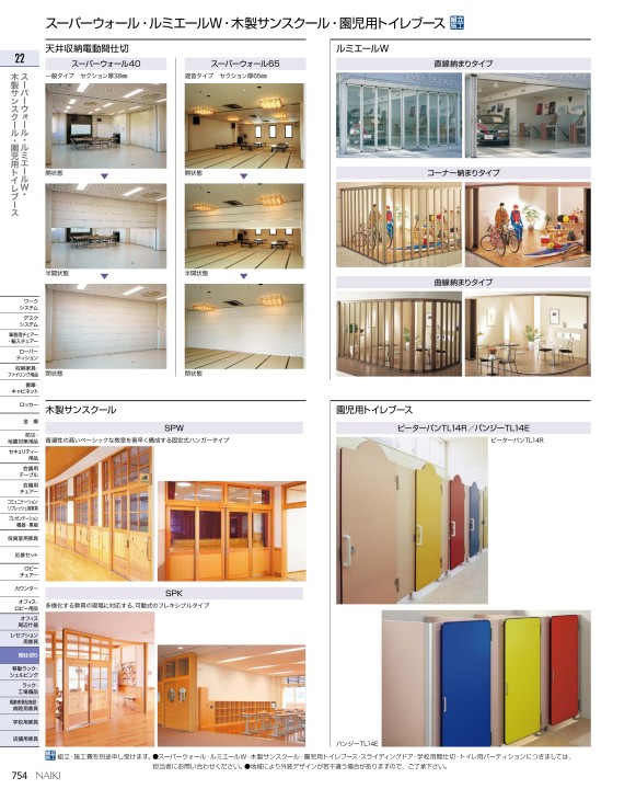 ■ナイキ スライドハンドル式移動ラック複式移動[送料別途見積り][法人・事業所限定][外直送][店頭受取不可] ハンドル式移動ラック｜Ｅ・スチールネット