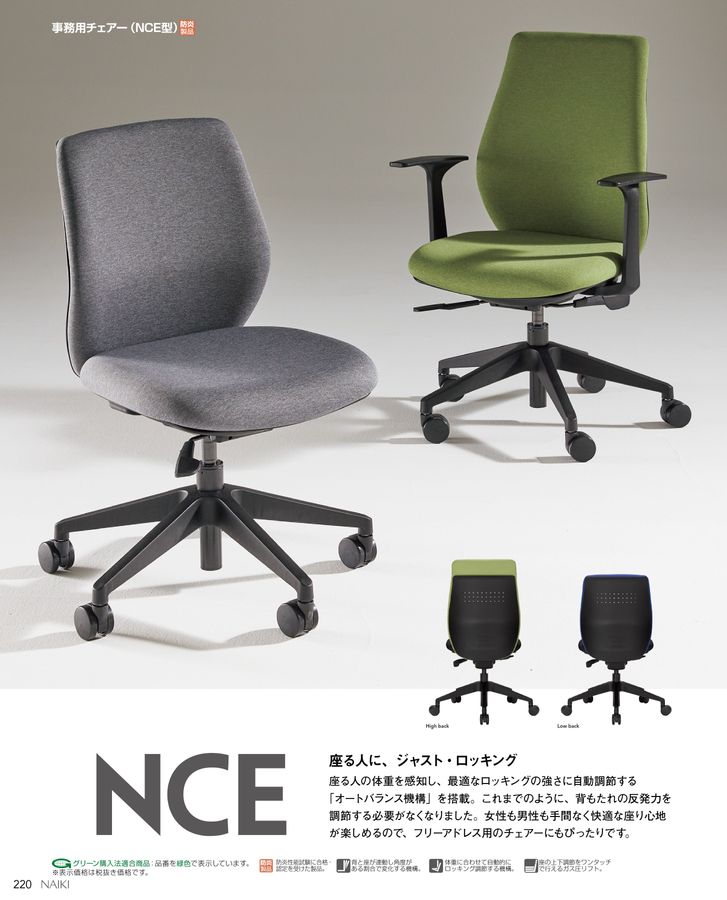 商談中 総額36万円以上 応接セット 長椅子 小椅子2点 ナイキ製 