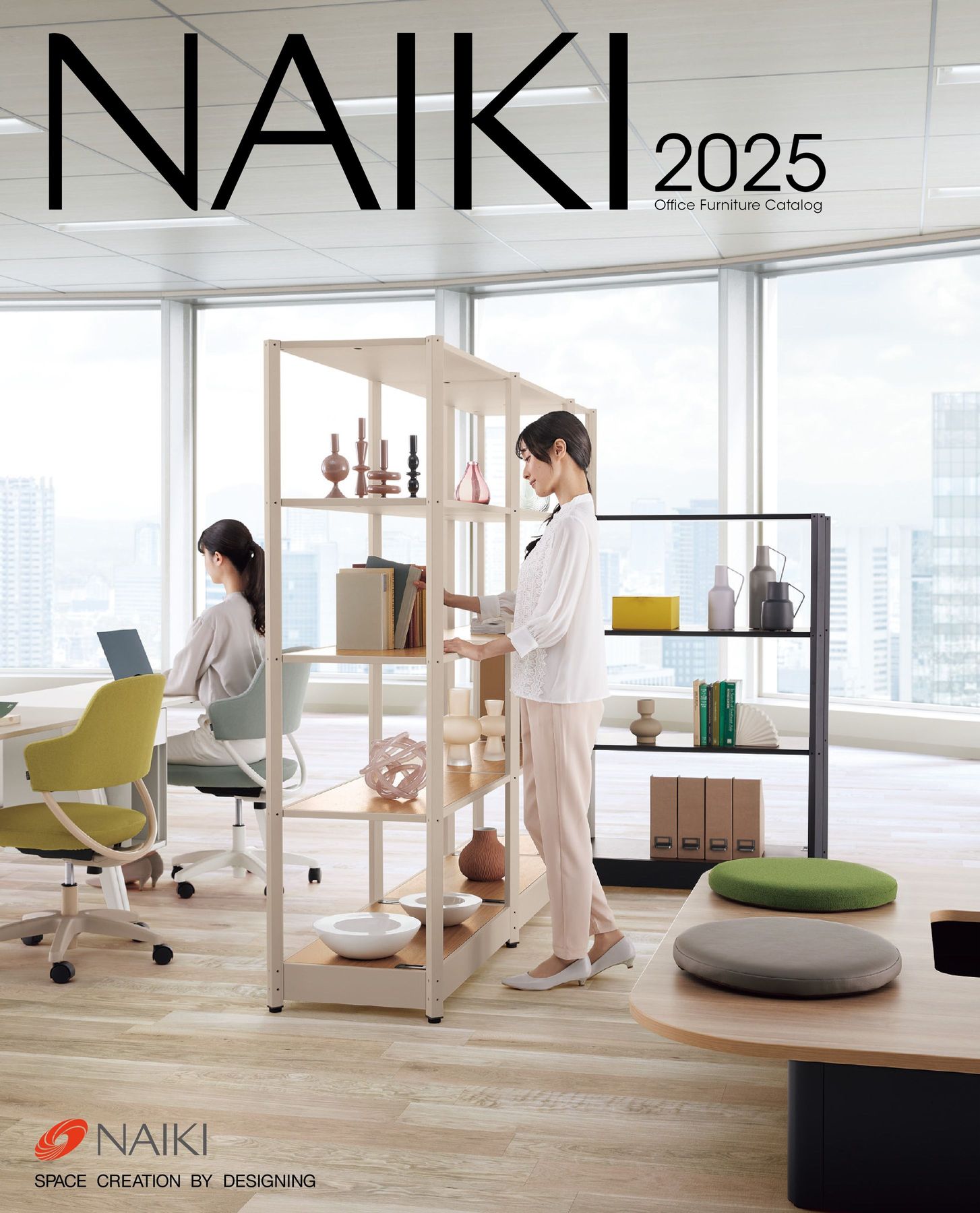 ナイキ総合カタログ2025改訂版