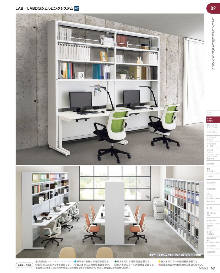 ナイキ 飛沫対策パネル(コンビタイプ) ( NE04PCB-LBL ) 送料別途直送品ナイキ 飛沫対策パネル(コンビタイプ) NR12PCB-LBL