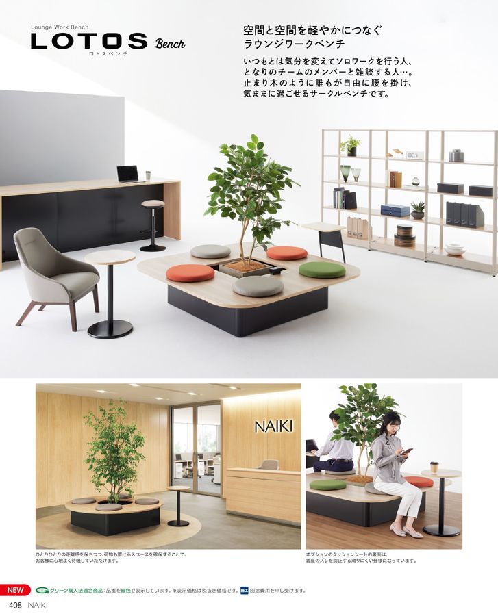 ナイキ総合カタログ2025改訂版