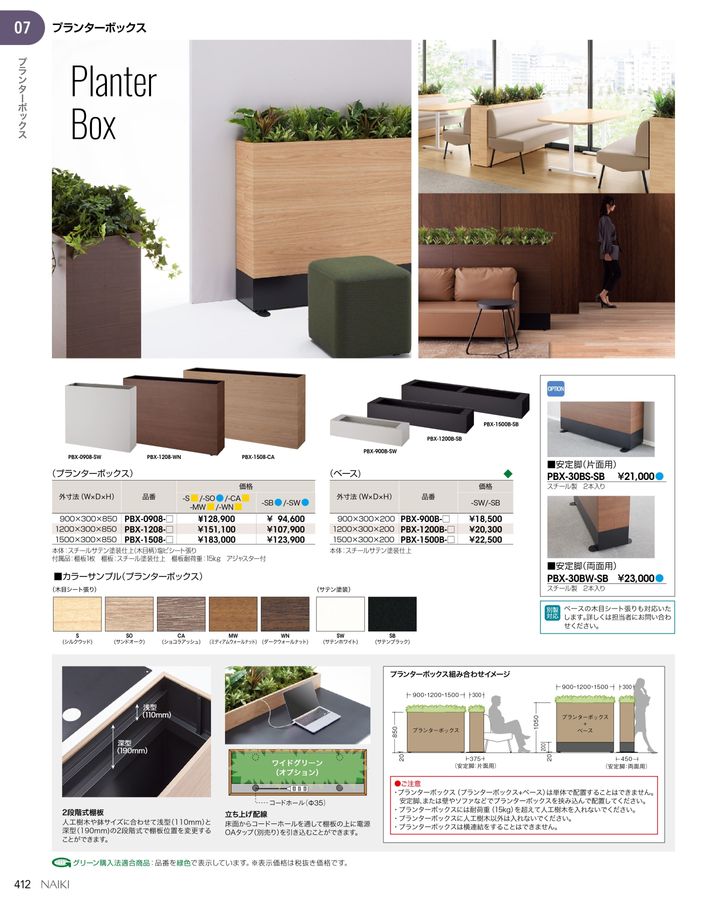 ナイキ総合カタログ2025改訂版