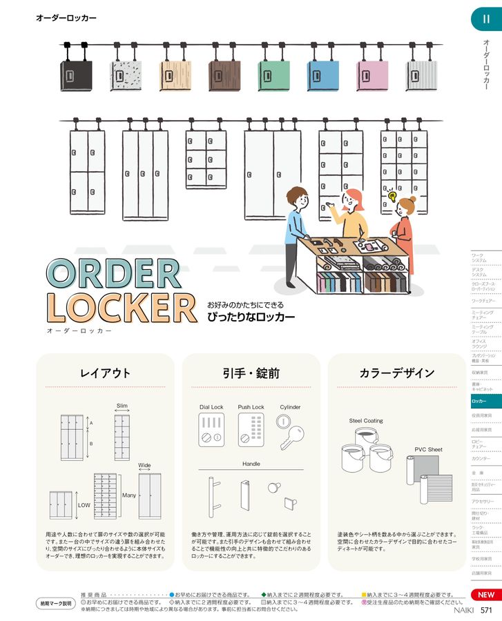 たまき様確認ページ タジマ TAJIMA セフホルダー胴ベルト用 クリップ式 樹脂 右用 SFC-CHLD