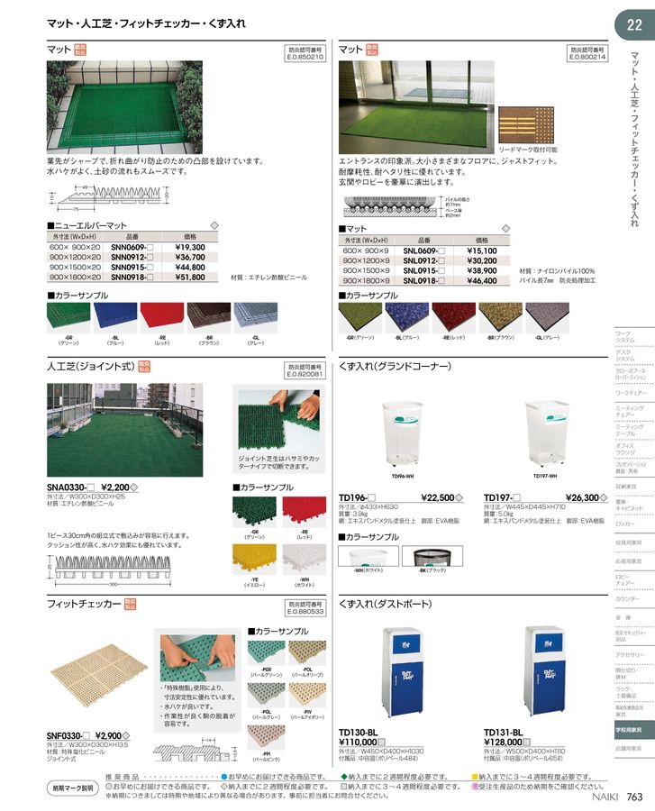 山梨県 黒平鉱山産水晶 19mm勾玉 2.88g ディレクトリーカード付 単品20個セット グラクソスミスクライン カムテクト プレミアム