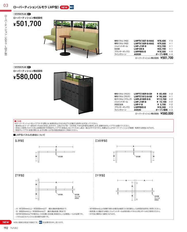 ナイキ総合カタログ2026